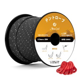 Abma Cord Guy Rope, Tent Rope, 0.1 inch (3 mm), Reflective Paracord with Free Metal Fittings, 66.1 ft (30 m), Load Capacity 440.1 lbs (200 kg), Camping, Tent, Tarp, Outdoor Use (Reflective Black)