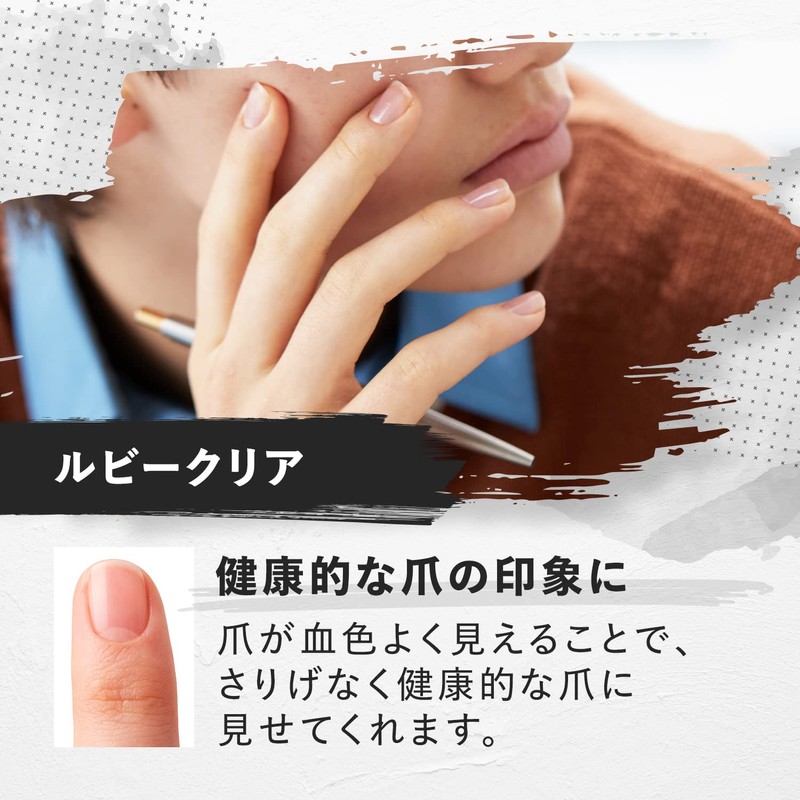 Gatsby The Designer All in One Nail Ruby Clear [Men's