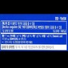 FromBio Stomach&JangN Mastic Lactic Acid Bacteria 15 sachets 1 box