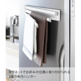 YAMAZAKI Home Magnetic Dish Towel Hanger, Steel, Magnetic, Water Resistant, No Assembly Req.