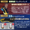 Insole, Insole, [Reduces Strain on Legs, Beautiful Posture], Arch Support,