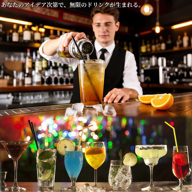 Fimary 3点セット 550ml カクテルシェイカー ｜ ステンレス製 サビにくい 漏れ防止 食洗機対応シェイカー カクテル