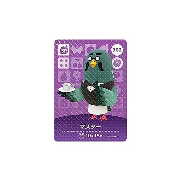 Animal Crossing Amiibo Card Vol. 4 [302] Master SP