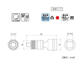 TOP Industries PUN-64 Universal Joint for Impact Concave 0.7 inches (19.0 mm), Convex 0.5 inches (12.7 mm), Oscillation 30°