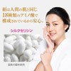 [Limited Time Special Price until 1/16] Made in Japan, 100%