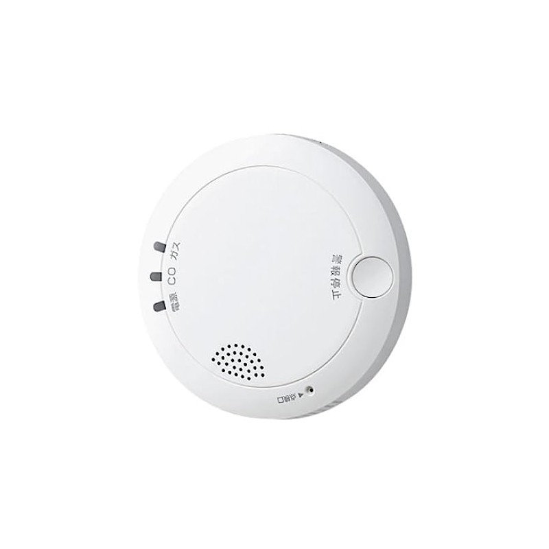 AIHON Alarm Detector Gas Type CO Type Semiconductor Detection Ceiling