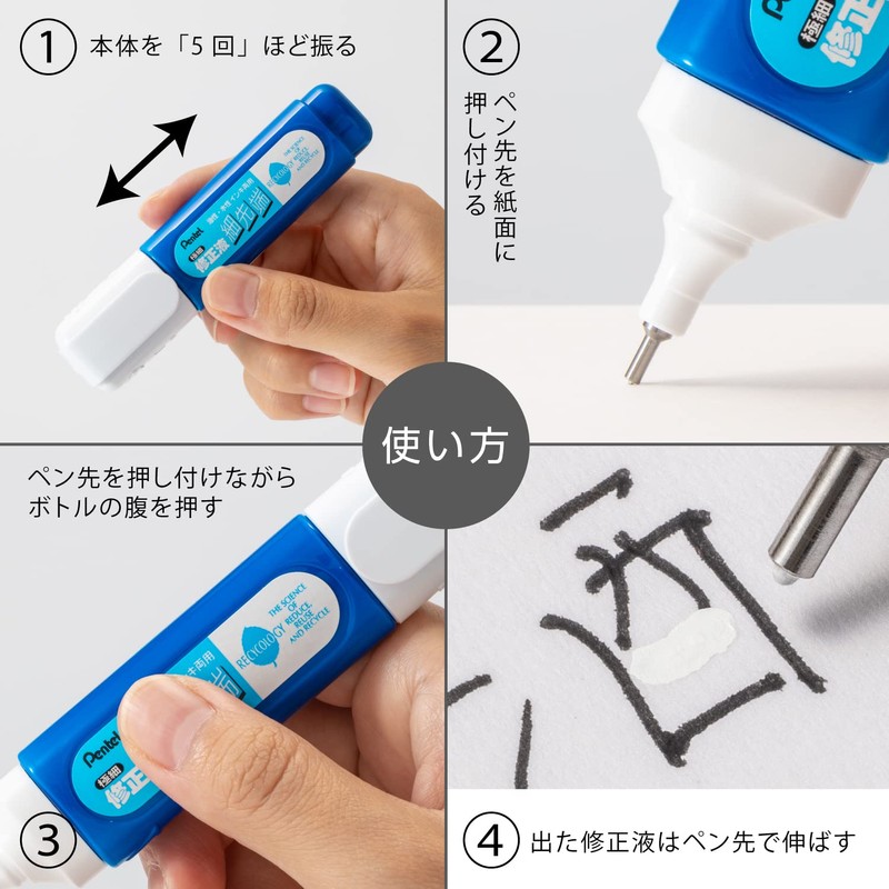 ぺんてる 修正液 ZL31-WK 極細 箱入り