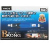 Yanase Bkong YWE-B Speed Adjustable Pencil Type Router