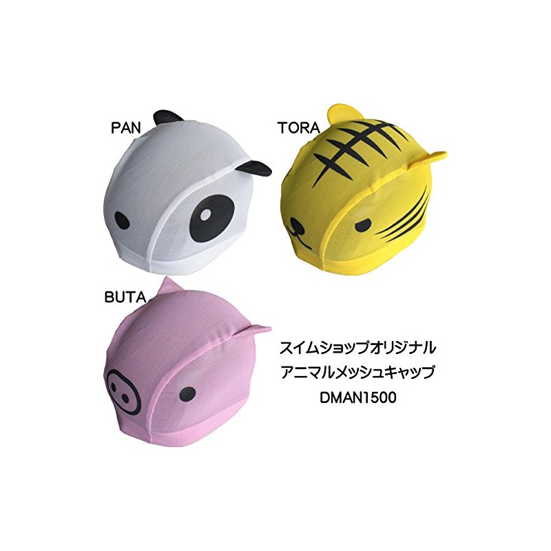 suimusyoppuorizinaru animarumessyukyappu dman1500 , white