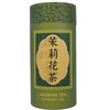 130 grams Jasmine Green Tea - Chinese Green Loose Leaf