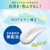 Biore UV Aqua Rich Light Up Essence SPF50 Sunscreen 3.5