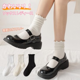 Aninako Women's Socks, Frill, Set of 5, Plain, Cuff, Ribbed Socks, Cotton, Cute, Stylish, JK, Spring/Summer, Loose, Not Stuffy, Popular, Breathable, Casual Socks, Thin, 8.7 - 9.4 inches (22 - 24 cm),