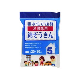 Cotton 'Life It Clean For approx. 20 X/30 cm Set of 5