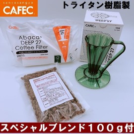Coffee Bean Set, Flower Dripper DEEP27 (1 Cup) with Abacaplus Paper (Clear Dark Green, Bean State)