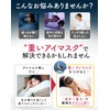Moonlit Cat Moonlight Heavy Eye Mask 3D Weighted Eye Mask