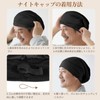 Fittia Men's Silk Night Cap, For Long Hair, Hair Cap,