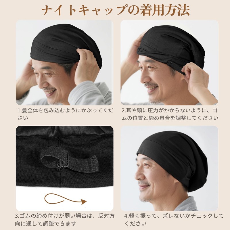 Fittia Men's Silk Night Cap, For Long Hair, Hair Cap,