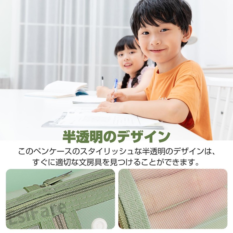 Mesh Pen Case, Large Capacity, Pen Case, Standing, Pencil Case,