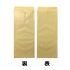 Kakukay E-10S Envelopes, Kraft Envelopes, Long, No. 4, 500 Sheets