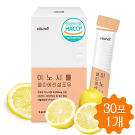 Bewell Myo Inositol 4000 Choline Essential For You Vitamin B/C Folic Acid 30 packets / 미오 이노시톨 4000 콜린 에센셜포유 비타민B/C 엽산 30포