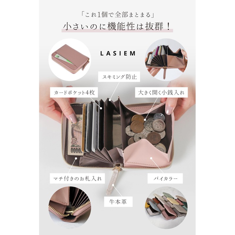 LASIEM Women's Mini Wallet, Bifold Wallet, Compact, Thin, Card Case,