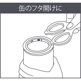 Yokoyama EJH-1001 3LAYERS All Stainless Steel Kitchen Scissors "Clover"