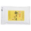 Yanbaru Autumn Eel (Powder) Bag Type, 3.9 oz (100 g)