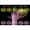 NO+CAP Treatment, Rinse Free Treatment, 3.4 fl oz (100 ml),