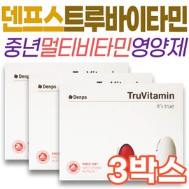 Denps True Vitamin, a multivitamin supplement for the whole family, is a health functional food approved by the Ministry of Food and Drug Safety for people in their 50s and 60s. / 멀티 비타민 영양제 덴프스 트루바이타민 온가족 활력 건강기능식품 할머니 할아버지 식약처인증 50대 60대