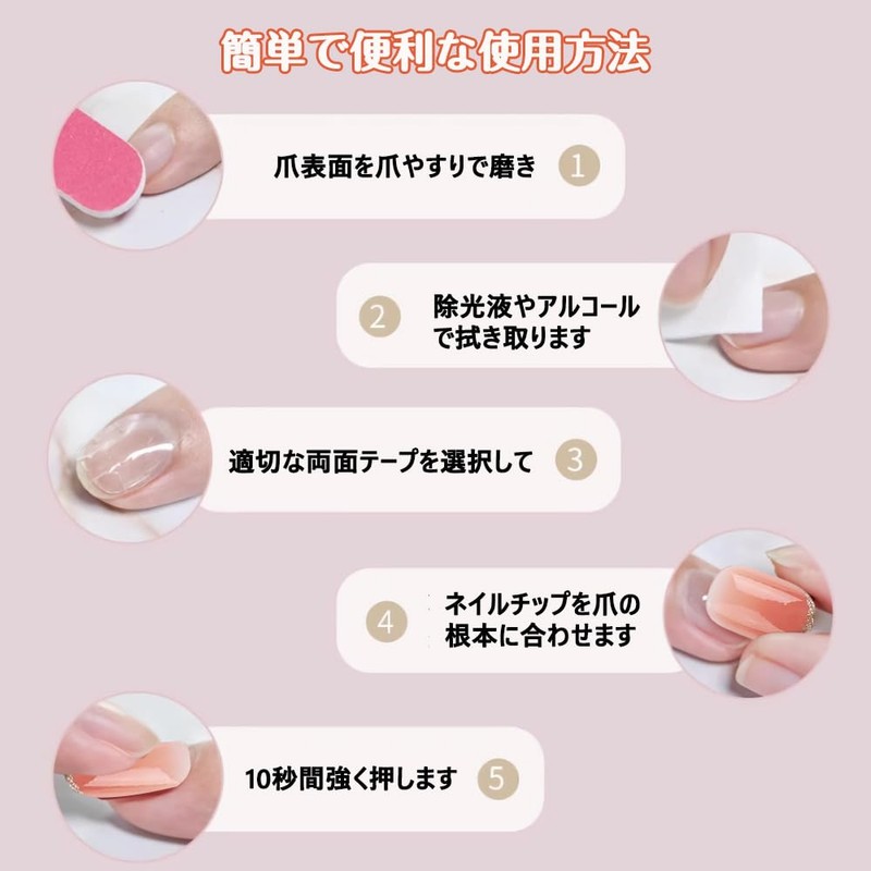 Nail Tip, Short, Round Tip, Nail Seal, Glossy, Japanese Style,