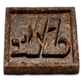 Jinglong Tea Factory - Puerh Tea Brick No19 - Premium Ripe Pu-erh Tea (3.6 Ounce/100g)