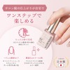 Mao Nail Otegalun Gel Nails, Sheer Color Gel (Soft Pink),