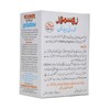 Halal Gelatine powder, Gelatin powder Halal 50gm unflavoured powder