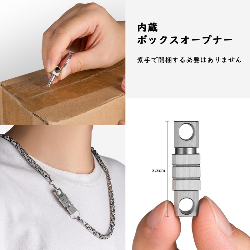 TISUR Key Chain Breakaway Quick Release Carabiner Detachable Key Chain