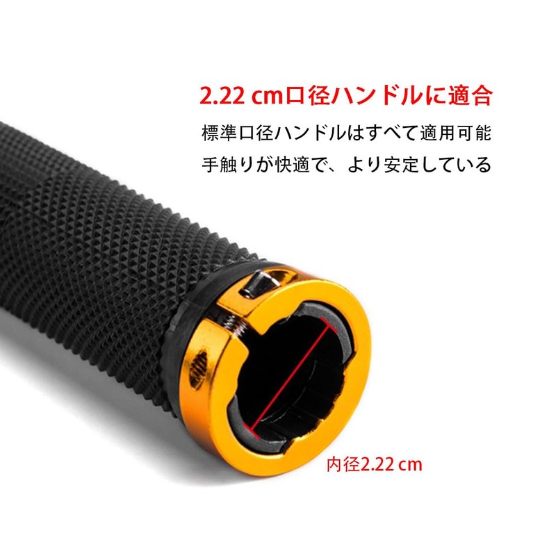 Bicycle Grip, Anti-Slip, Rubber, Easy Grip, Shock Absorption, Easy Installation,