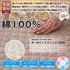 [Temperature Conditioning Material PCM, 100% Cotton] Bedding Pad, Waffle Grate,