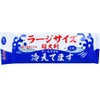 Super Large Cool Towel, Large Size, Cool, 23.6 x 15.7