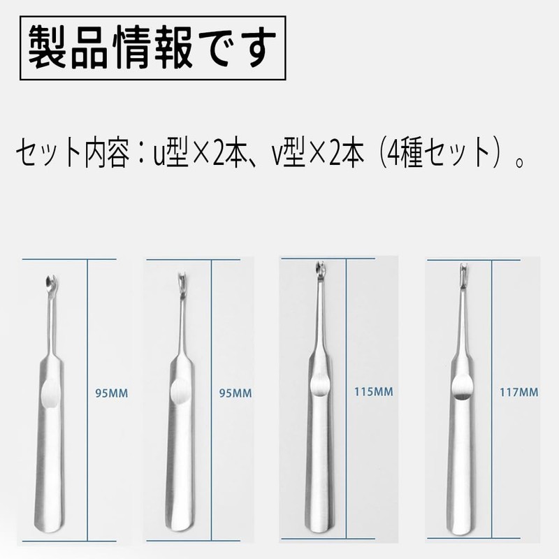 Leather Craft Set of 4 Leather Tools, V-shaped, U-Shaped, Beveling,
