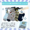 Konamiya 10 Pairs Boys Ride On Crew Socks, Dinosaur B