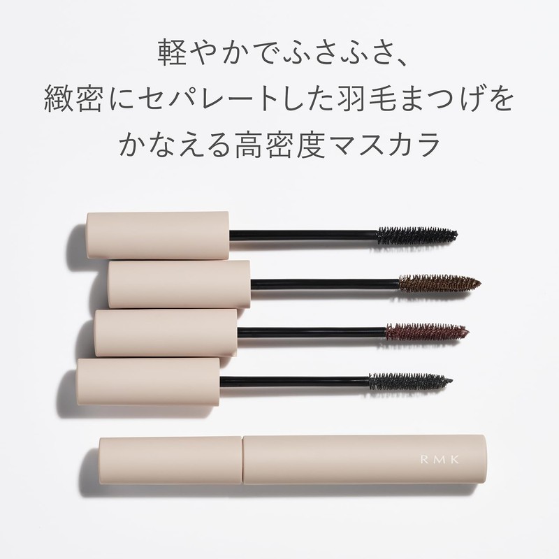RMK Feather Wisp Mascara 03