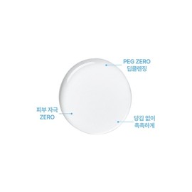 Rovectin Aqua Deep Cleansing Water 400ml / 로벡틴 아쿠아 딥 클렌징 워터 400ml