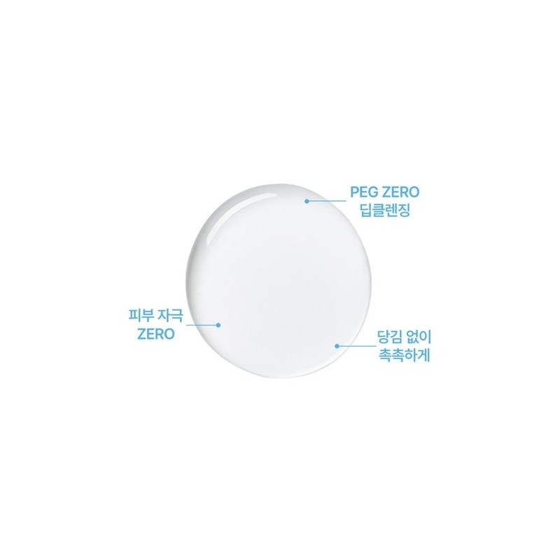 Rovectin Aqua Deep Cleansing Water 400ml / 로벡틴 아쿠아 딥