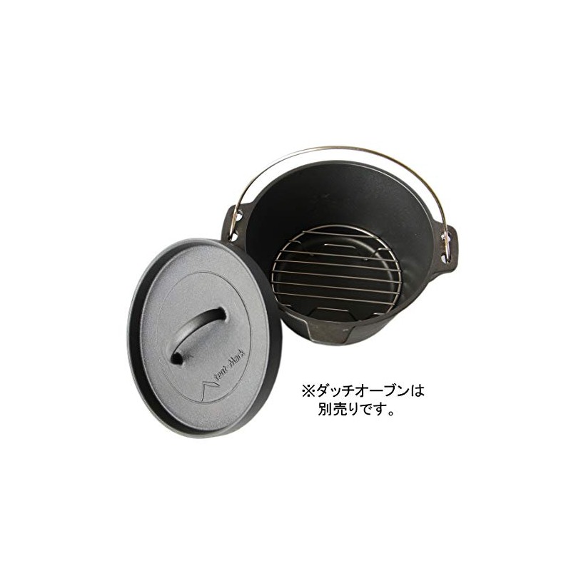 Tenmaku Design Aluminum Dutch Oven 6-Inch Dedicated Bottom Grid, Stainless