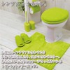 Yokozuna Creation COLOR SHOP Toilet Seat Cover, O Shape, Green