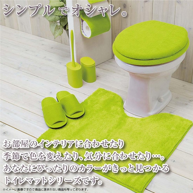 Yokozuna Creation COLOR SHOP Toilet Seat Cover, O Shape, Green