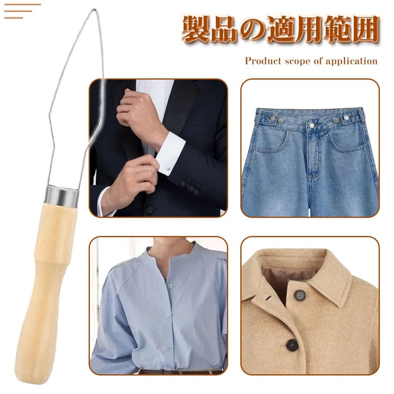 Button Eye, Button Hook, Assistance, Button Aid, Clothing, Self-Help, Easy