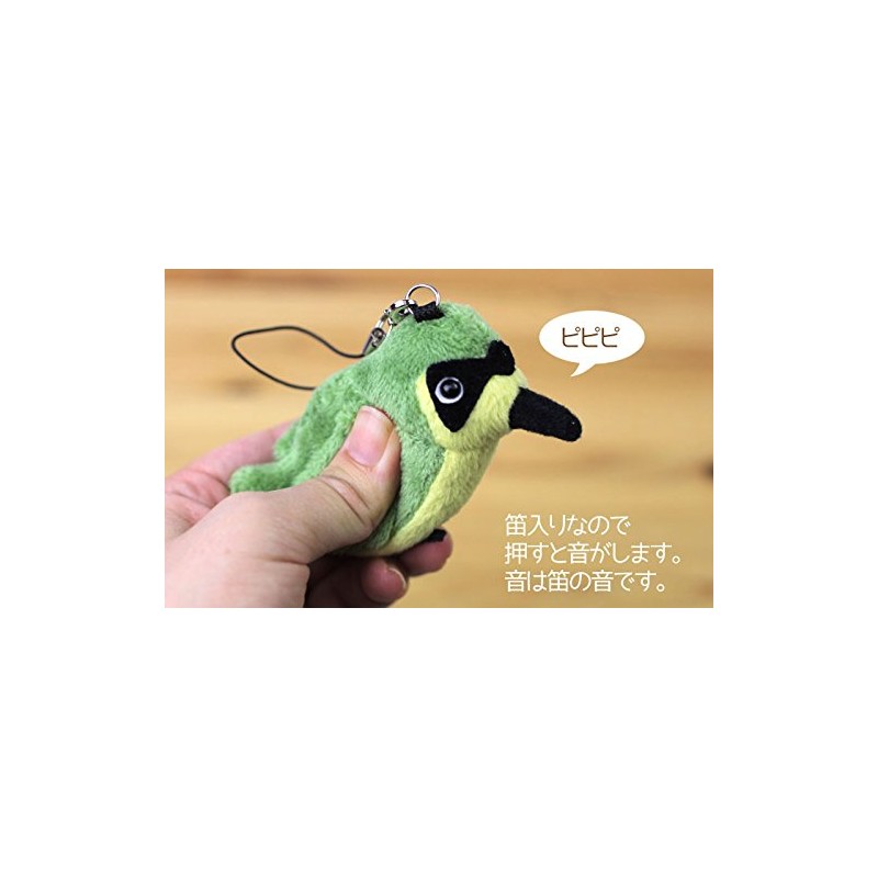 シロハラインコ マスコットストラップ 笛入り