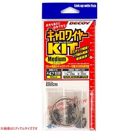 Katsuichi Decoy DIY-1 Carowire Kit, Heavy