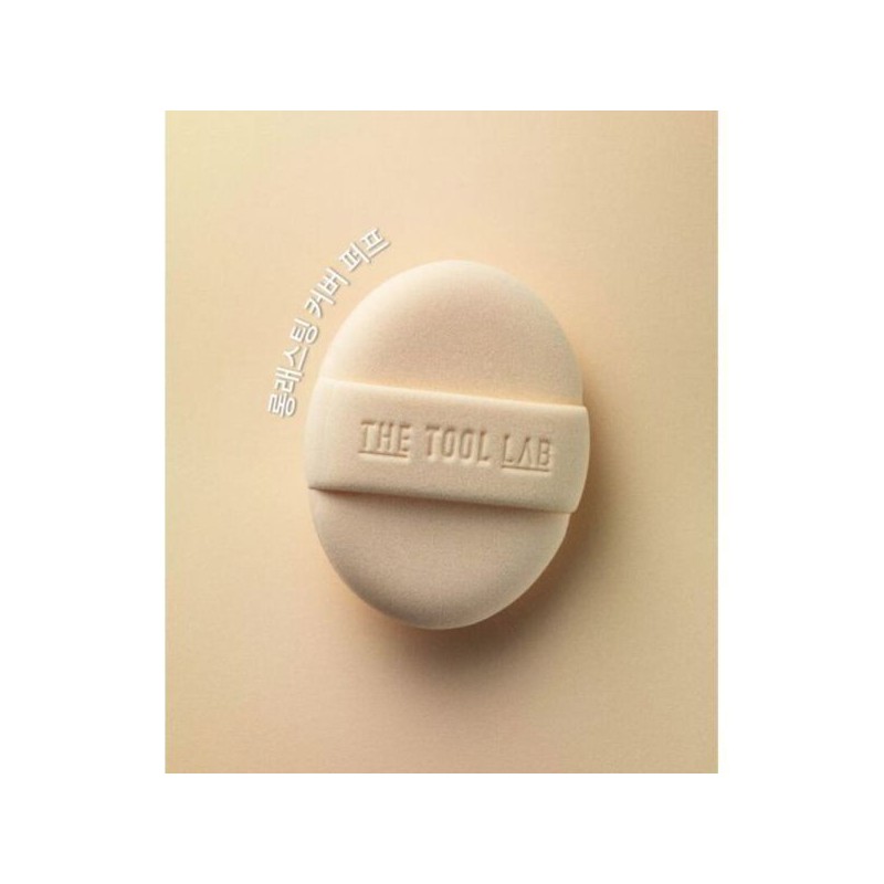 thetoollab 쫀쫀밀착 프리미엄 텐션 퍼프(촉촉보송커버에어리) 2세트 thetoollab Tight-Fitting Premium Tension