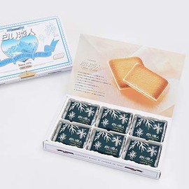 Hokkaido Souvenir, Shiroi Koibito 18 Pieces, White, 1 Box (Domestic Travel, Japan, Hokkaido Souvenir)
